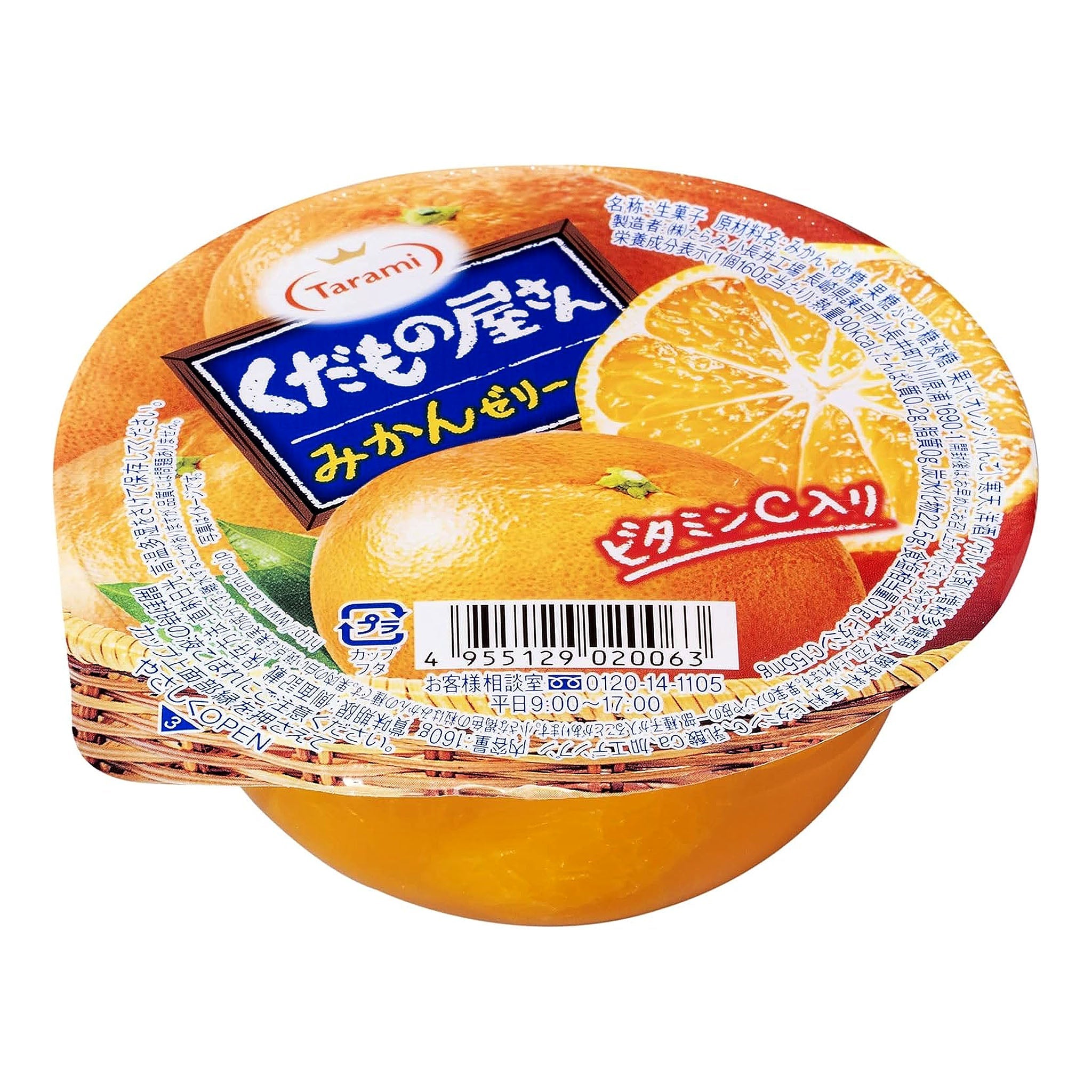 Tarami Fruits Shop Orange Jelly